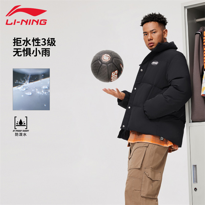 李宁羽绒服男款冬季防泼水保暖
