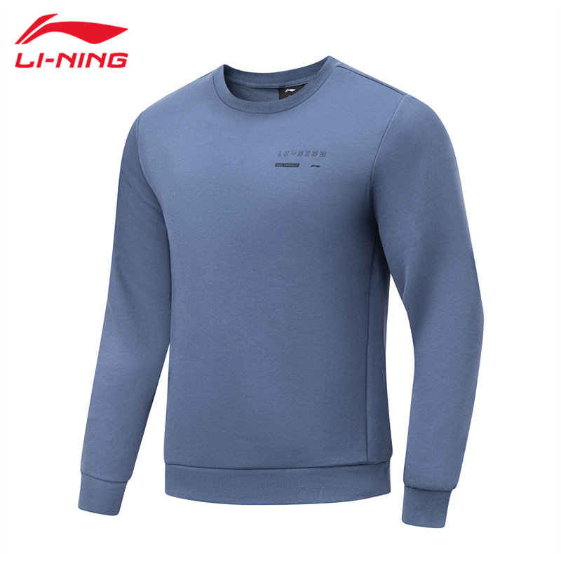 李宁运动卫衣男秋季圆领保暖宽松简约跑步锻炼健身套头无帽上衣男,运动服/休闲服装,运动卫衣/套头衫,淘宝优惠券,粉丝福利购,淘宝优惠卷