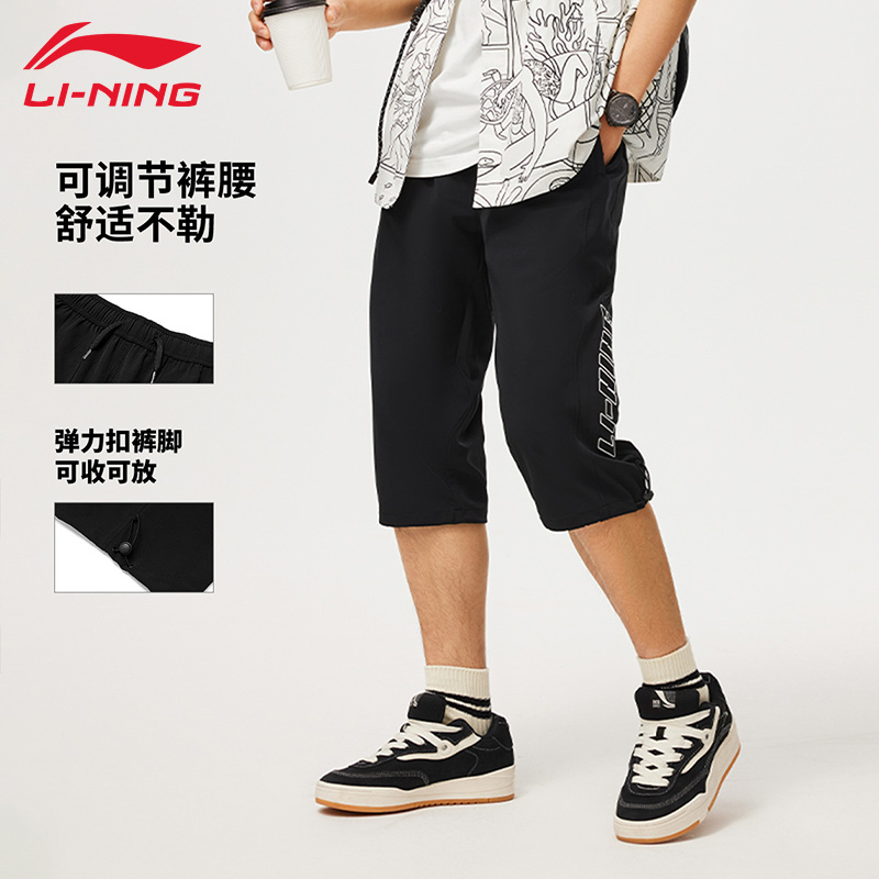 李宁运动短裤男夏季新款舒适高弹