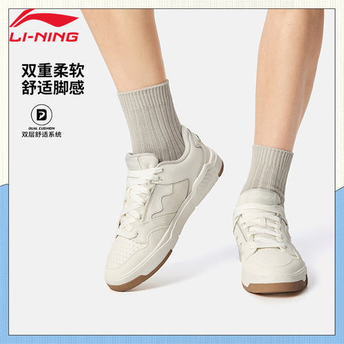 李宁运动鞋男透气舒适百搭小白鞋