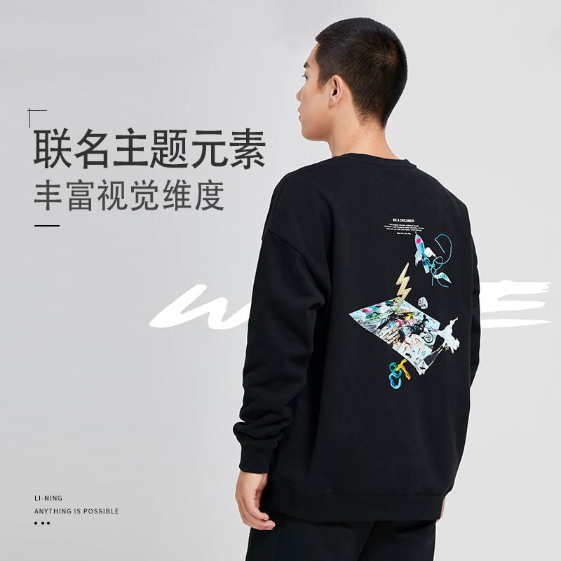 李宁加绒保暖卫衣韦德男春季款
