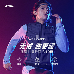 李宁充气马甲男2023新款时尚轻薄无袖外套空气锁温科技跑步运动服