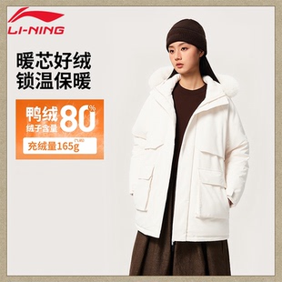 李宁中长款羽绒服女子冬季保暖鸭绒连帽外套简约舒适潮流运动上衣
