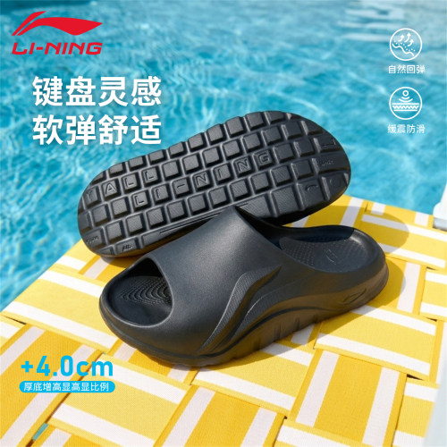 李宁洞洞鞋软底防滑踩屎感包头