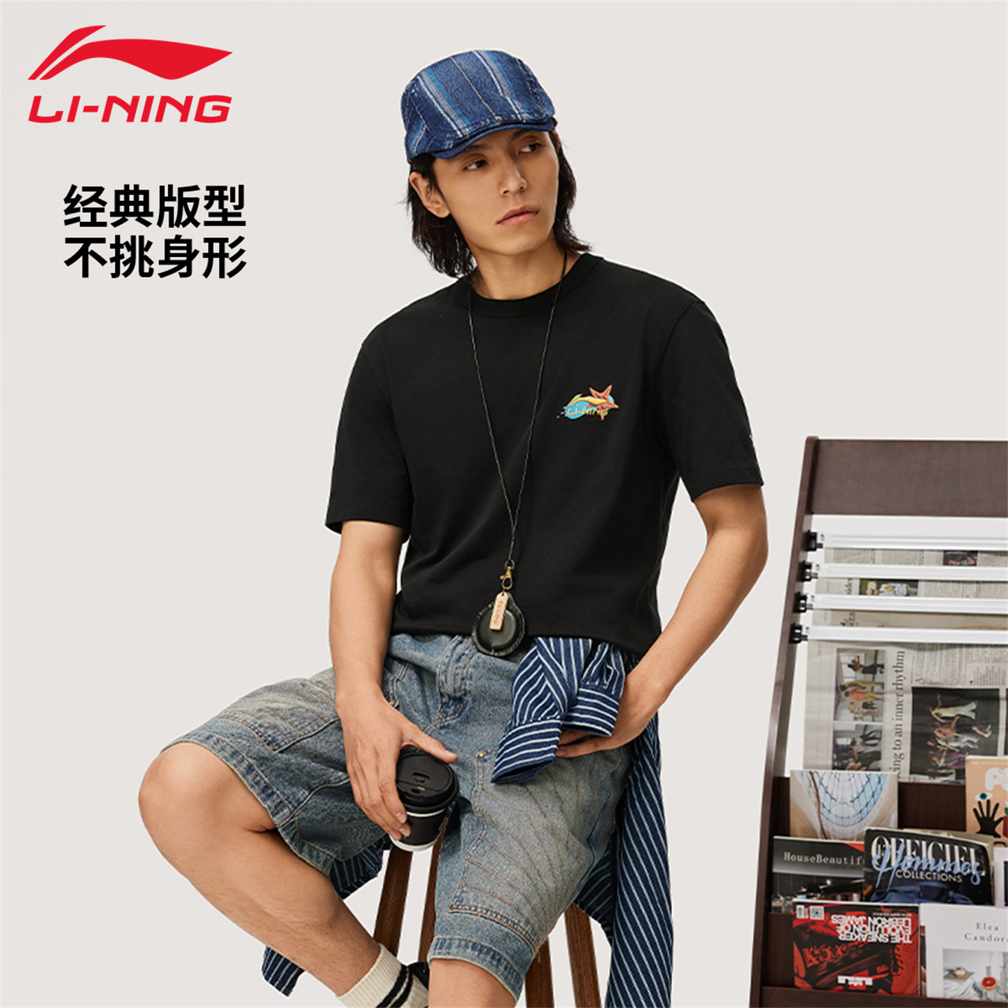 李宁新款短袖男周末青年亲肤柔软