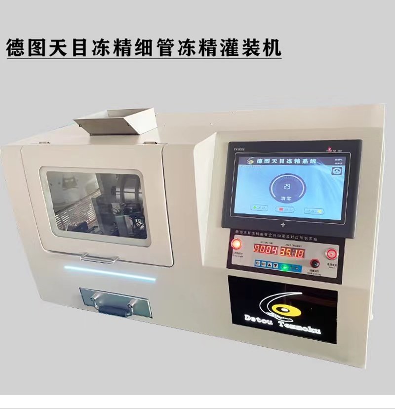 德图冻精牛猪狗实惠牛冻精