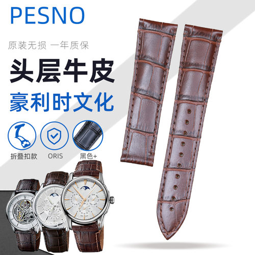 黑棕色男士折叠扣表带真皮