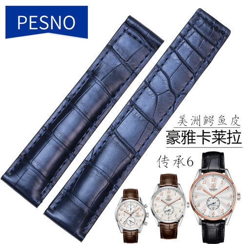 pesno适配豪雅tag传承鳄鱼皮表带