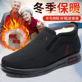 Зимние слипоны, обувь, удерживающие тепло ботинки, для среднего возраста, мягкая подошва