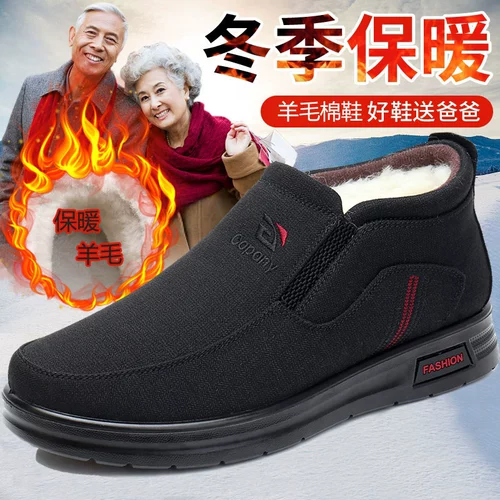 Зимние слипоны, обувь, удерживающие тепло ботинки, для среднего возраста, мягкая подошва