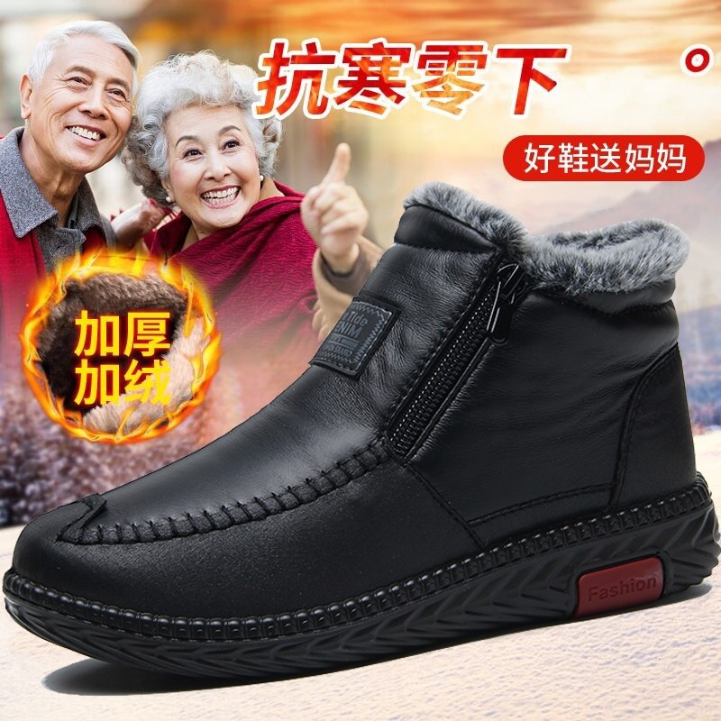 老北京布鞋女冬季妈妈鞋加绒加厚保暖中老年女靴软底防滑女雪地靴,女鞋,高帮鞋,淘宝优惠券,粉丝福利购,淘宝优惠卷