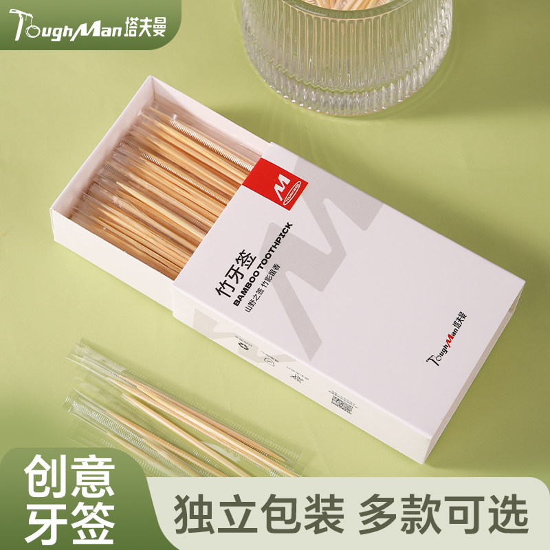牙签一次性高档竹制双头单根家用图片