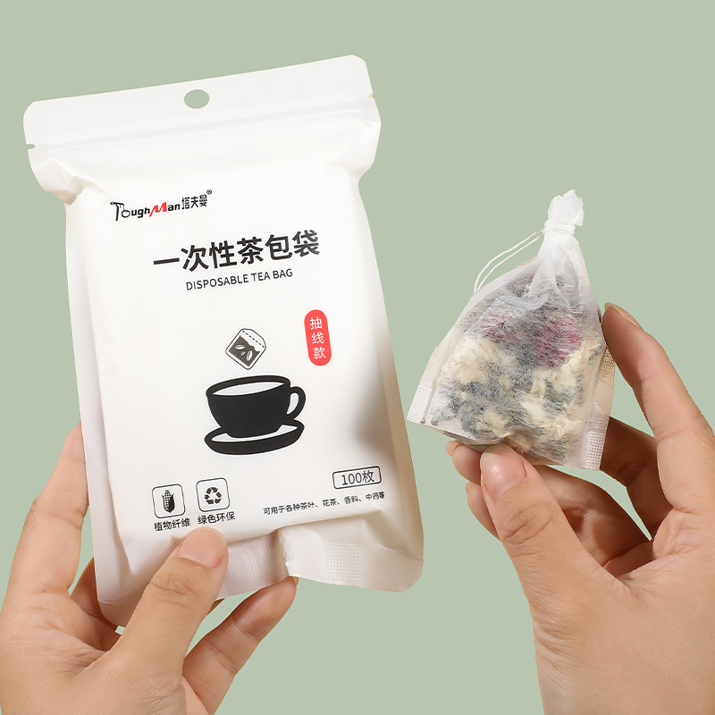 茶包袋一次性食品级玉米纤维茶叶包泡茶袋过滤袋茶包分装茶滤袋子