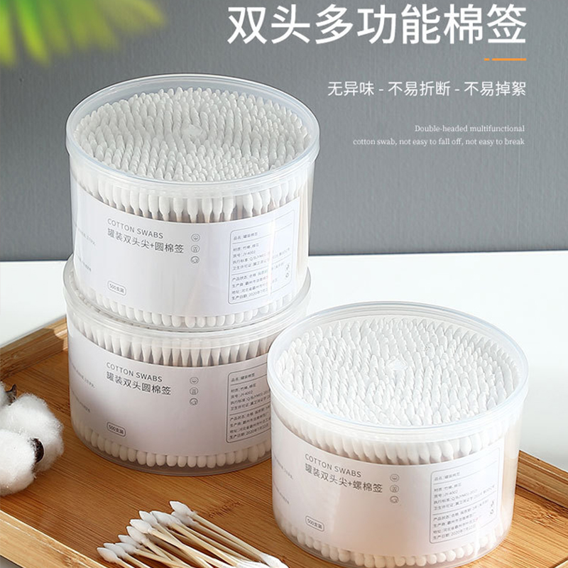 棉签掏耳朵挖耳化妆专用卸妆消毒
