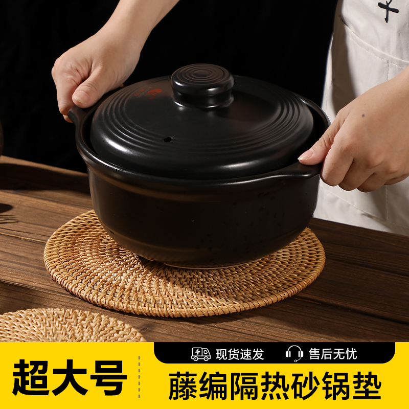 塔夫曼砂锅藤编隔热垫