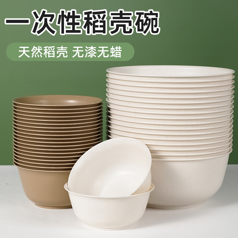 塔夫曼一次性碗食品级加厚耐高温