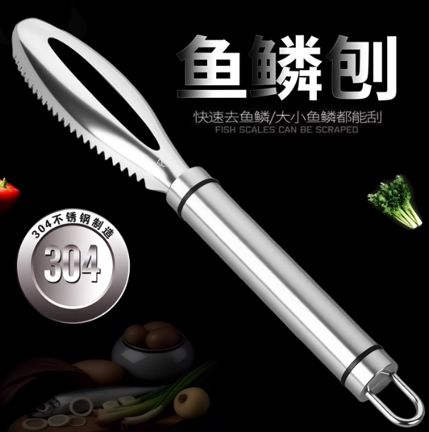 塔夫曼不锈钢鱼鳞刨刮鱼刀