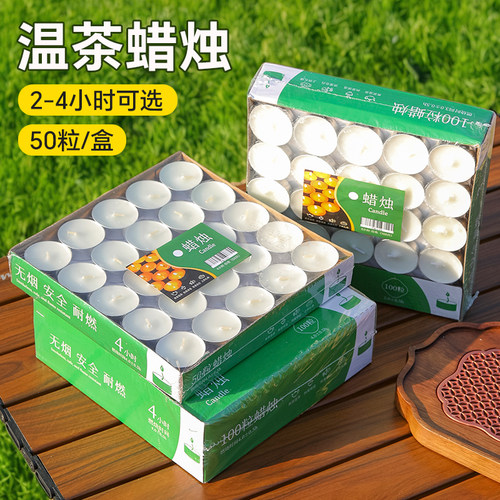 50只家用蜡烛无烟无味孕妈可用