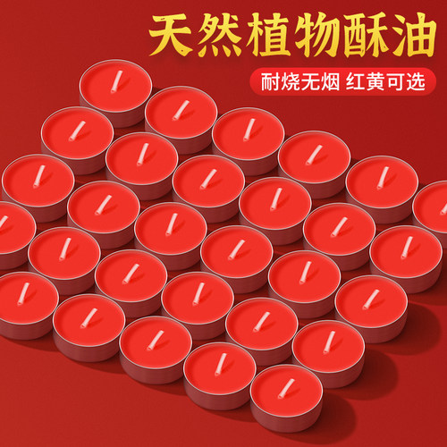 红色酥油灯1/4/8/24小时厂家直销