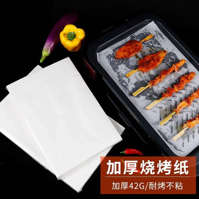 烘焙油纸烤盘垫纸食品级
