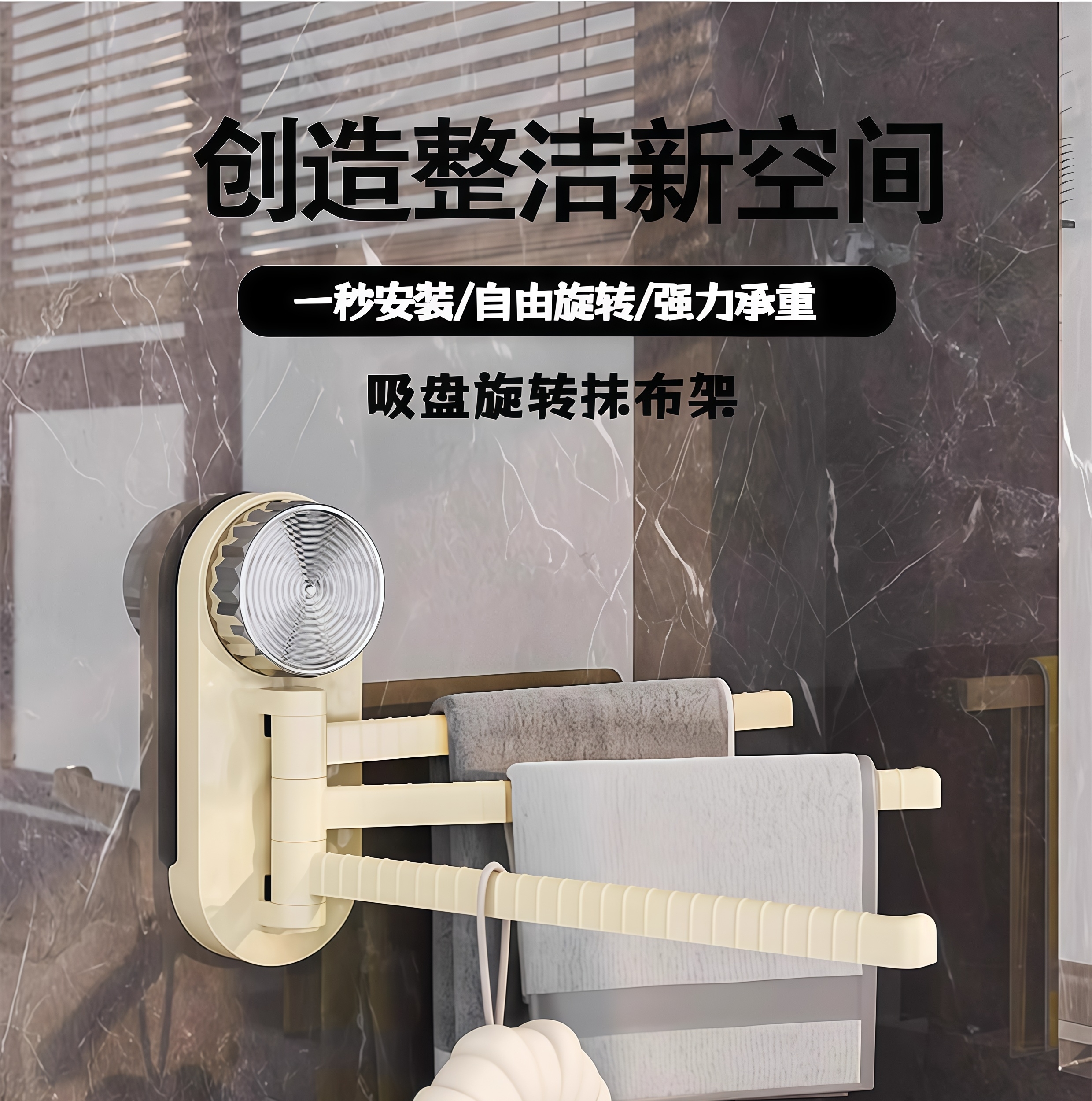 吸盘厨房抹布架置物架洗碗槽