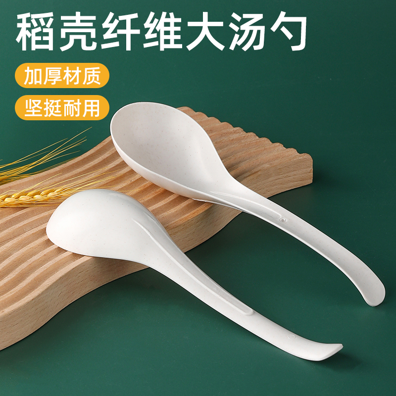 稻壳勺子一次性加厚高档分菜勺