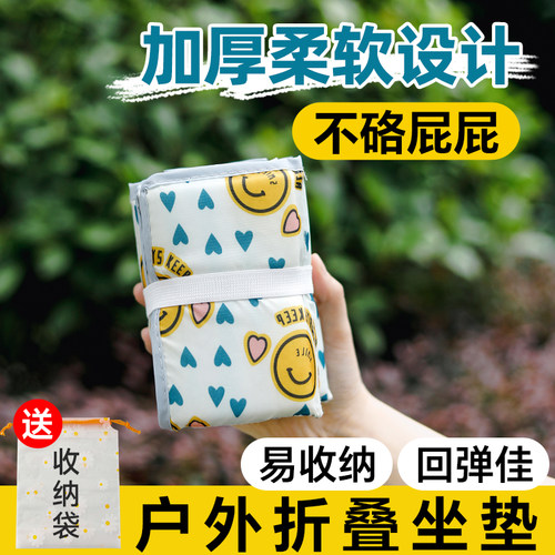 折叠坐垫户外地上便携式