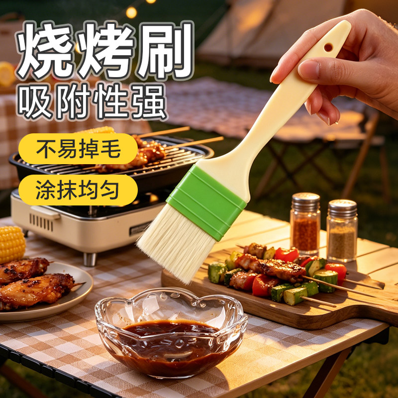 塔夫曼食品级烧烤刷油刷餐饮用品