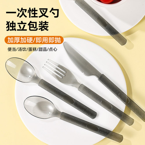 一次性的勺子单独包装食品级家用用餐塑料勺汤勺小勺叉勺汤匙批发