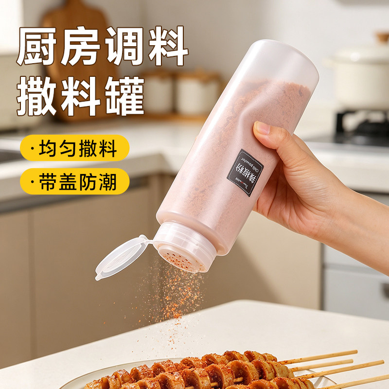 厨房按压撒粉罐有盖密封防潮图片
