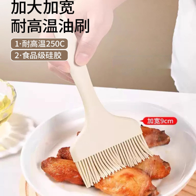 油刷食品级烙饼烧烤烘焙专用
