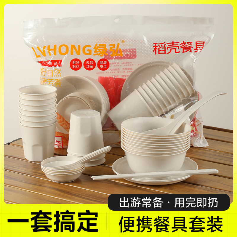 家用一次性碗筷勺饭店杯子塔夫曼