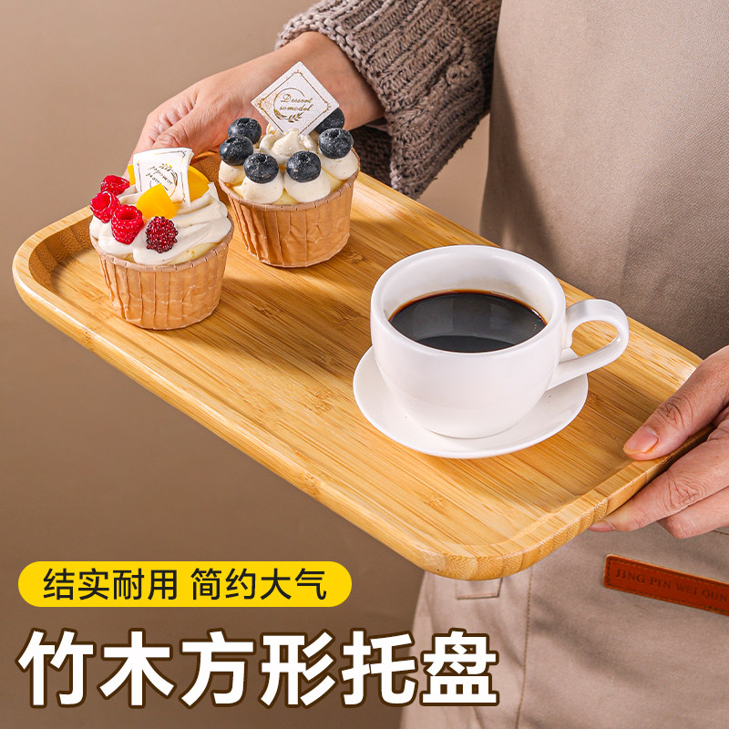 实木长方形餐盘楠竹木质托盘食品级杯子茶盘家用防水高档西餐摆盘,厨房/烹饪用具,烧烤盘,淘宝优惠券,粉丝福利购,淘宝优惠卷