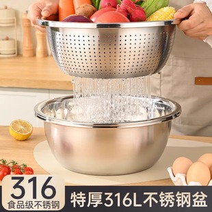 厨房家用沥水篮加厚不锈钢盆和面盆洗水果洗菜盆打蛋盆漏盆食品级