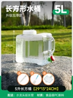 5-литровое утолщенное прозрачное квадратное ведро + расширенная труба + заглушка для пыли + щетка ковша