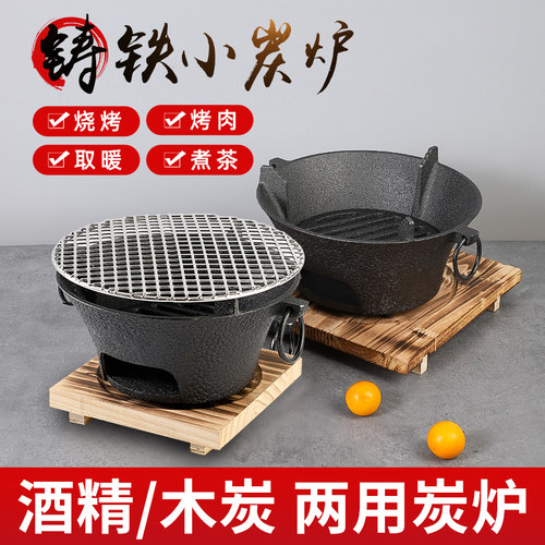 塔夫曼煮茶煮酒烧烤取暖耐用耐摔
