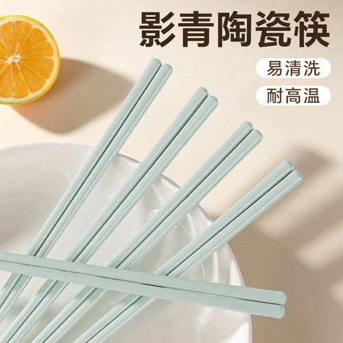 景德镇影青陶瓷筷子正品优质快子