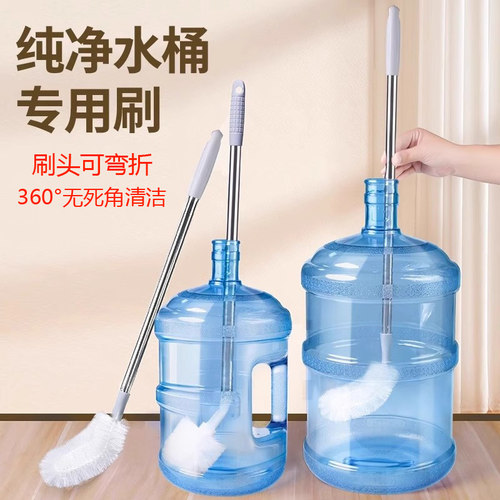 水桶专用加长无死角清洁刷子
