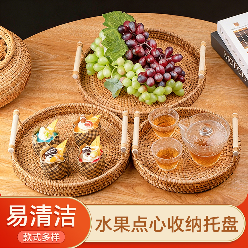 复古藤编面包收纳篮手工编织双耳