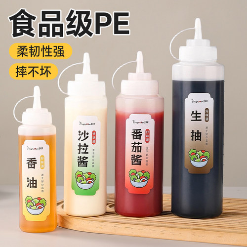 食品级PE尖嘴油壶密封瓶盖