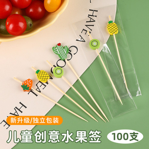 塔夫曼独立包装儿童水果签艺术签