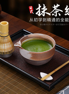 抹茶茶筅套装日式打抹茶工具抹茶刷百本立搅拌器茶具配件紫竹点茶