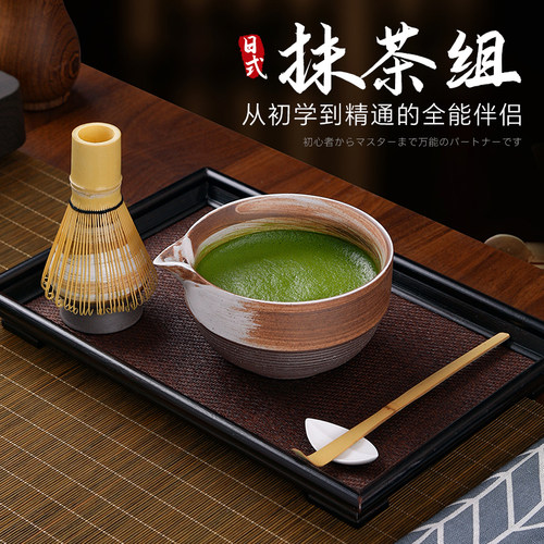 抹茶茶筅套装日式打抹茶工具