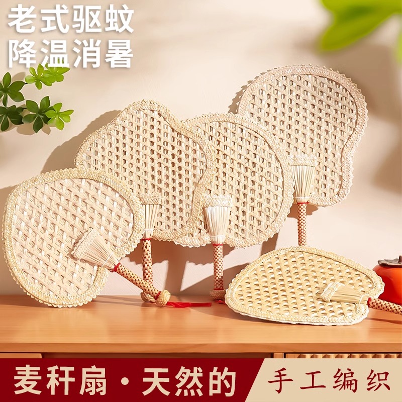 老式蒲扇手工编织夏天老人手摇扇