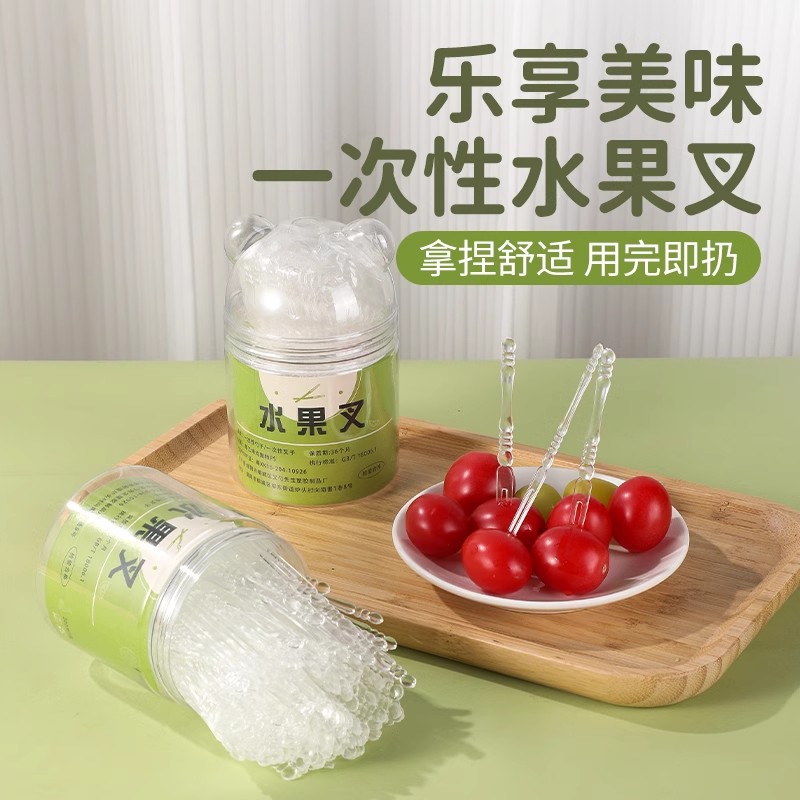 塔夫曼水果叉食品級兒童安全兩齒