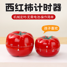 计时器提醒器学生学习写作业专用自律时间管理闹钟定时器机械时钟