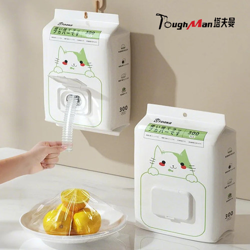 日本加大加厚松紧口保鲜膜套