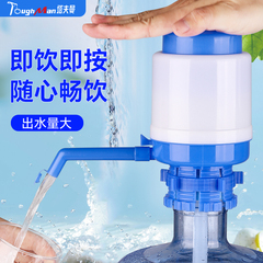 抽水泵桶装水抽水器手动出水量大家用饮用矿泉水桶取水器抽水神器