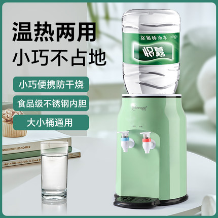 2024新款即热式饮水机家用桌面台式小型宿舍制冷制热两用上置水桶