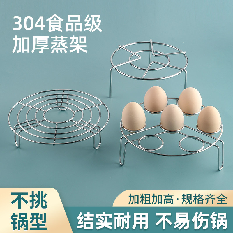 304不锈钢蒸屉蒸格架蒸笼蒸锅图片
